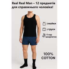 Набір Real Man 3 шт. однотонні майки + 3 шт. труси сімейні + 6 пар шкарпеток XL(48-50р)