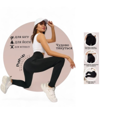 Лосіни (легінси) жіночі ТМ “ЛАСТІВКА“ рубчик з ефектом push-up 2L-3XL OVERSIZE (50-52)