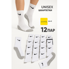 12 пар в упаковці, Шкарпетки NIKE високі білі сіра стопа  36-41 р