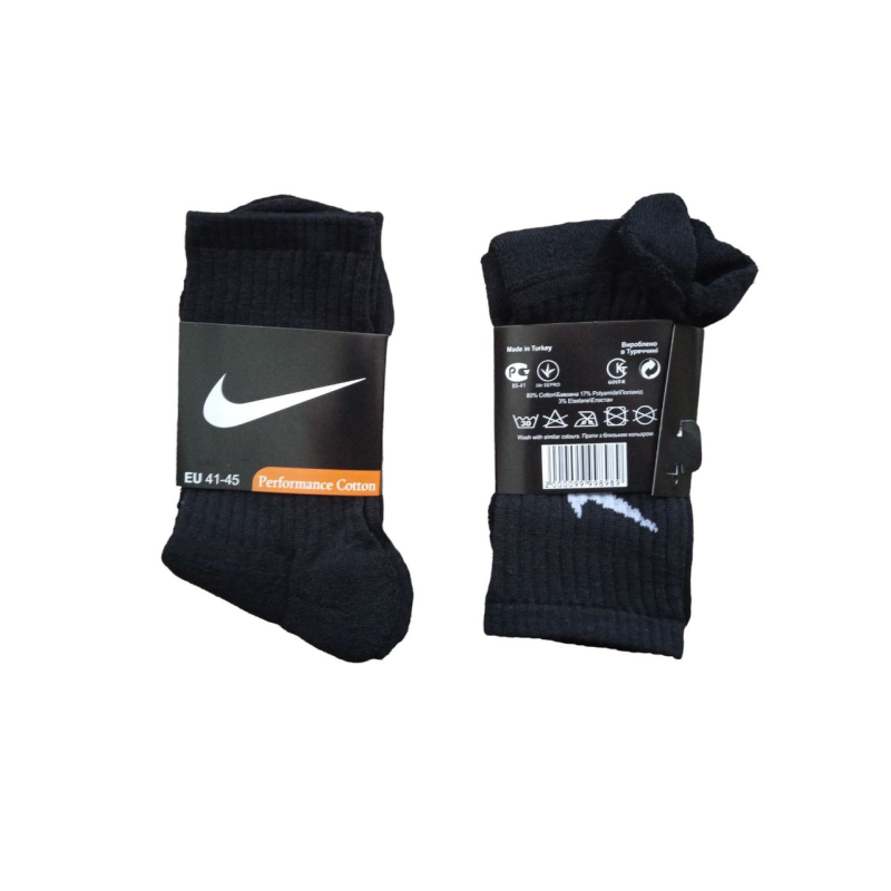 Шкарпетки NIKE зимові махрові чорні 41-45р. Шкарпетки NIKE зимові махрові чорні 41-45р.