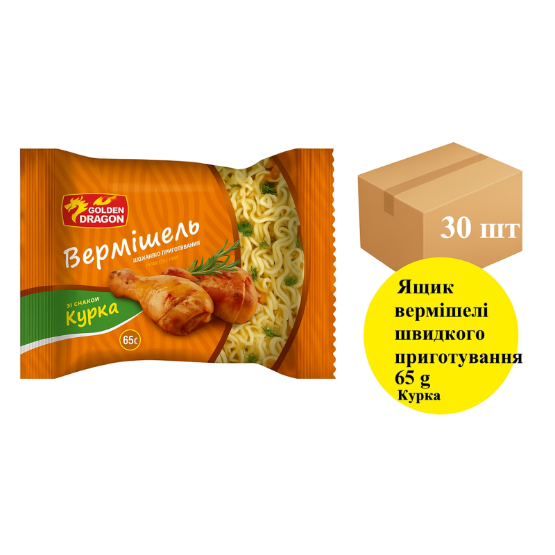 Ящик вермішелі швидкого приготування ТМ “Golden Dragon“ курица не гостра 65g 30шт Ящик вермішелі швидкого приготування ТМ “Golden Dragon“ курица не гостра 65g 30шт