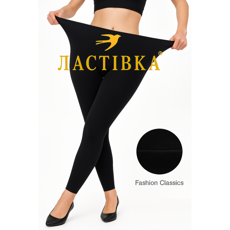 Жіночі лосини ТМ “ЛАСТІВКА” на хутрі бамбук розмір 42–48 Осінь / Зима Жіночі лосини ТМ “ЛАСТІВКА” на хутрі бамбук розмір 42–48 Осінь / Зима