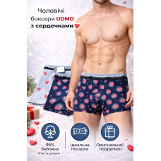 Труси чоловічі боксери ТМ “UOMO“ 2 шт. у наборі 2XL (1.80-1.90 / 90-100 кг.)