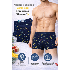 Труси чоловічі боксери ТМ “Coralle Klaare“ 5 шт. у наборі M (1.65-1.75 / 60-70 кг.)