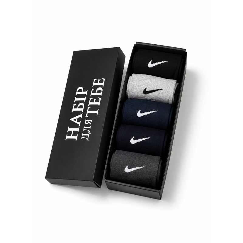 5 пар у коробці, подарунковий набір шкарпеток NIKE 4 кольори 41-45р. 5 пар у коробці, подарунковий набір шкарпеток NIKE 4 кольори 41-45р.