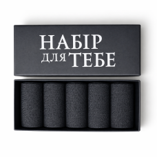 5 пар у коробці, подарунковий набір шкарпеток  ТМ “НАБІР ДЛЯ ТЕБЕ“  темно сірі 41-42р.