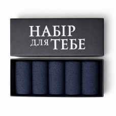 5 пар у коробці, подарунковий набір шкарпеток  ТМ “НАБІР ДЛЯ ТЕБЕ“  сині  41-42р.