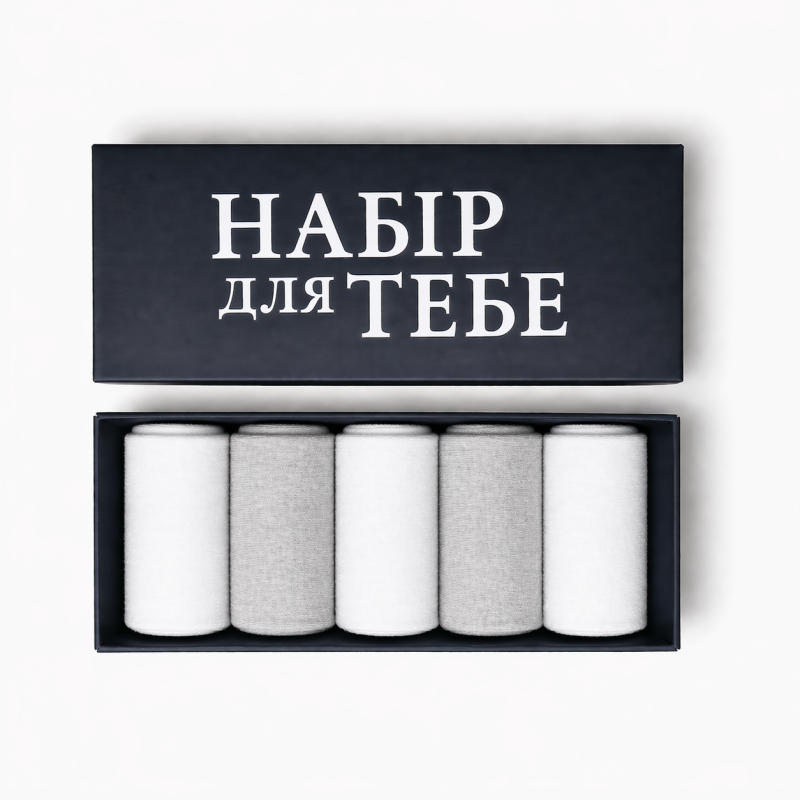 5 пар у коробці, подарунковий набір шкарпеток  ТМ “НАБІР ДЛЯ ТЕБЕ“  сірі + білі 41-42р.
