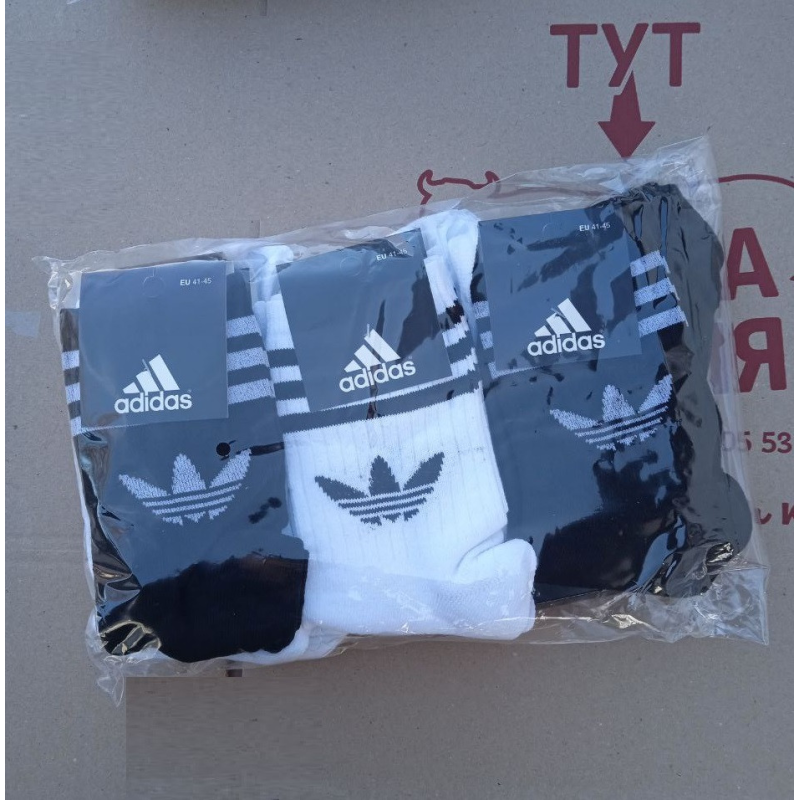 12 пар в упаковці, 6 пар чорні + 6 пар білі шкарпетки ADIDAS високі білі 41-45 грн.