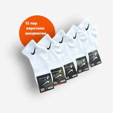 12 пар в упаковці шкарпетки короткі NIKE 36-39р.