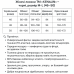 Лосіни (легінси) жіночі ТМ “KENALIN“ чорні M-L (46-50) Лосіни (легінси) жіночі ТМ “KENALIN“ чорні M-L (46-50)
