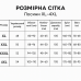 Лосіни термо жіночі ТМ “АЛІЯ“ L-4XL (48-54) oversize