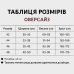 Лосини (легінси) жіночі ТМ “ЛАСТОЧКА“ L-4XL (42-48) oversize чорні Лосини (легінси) жіночі ТМ “ЛАСТОЧКА“ L-4XL (42-48) oversize чорні