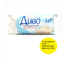 Господарське мило ТМ “ДИВО“  з відбілюючим ефектом 125g. 1 шт