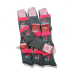 Зимові жіночі шкарпетки махрові (10 пар) ТМ “STYLE SOCKS“, розмір 37-41 Зимові жіночі шкарпетки махрові (10 пар) ТМ “STYLE SOCKS“, розмір 37-41