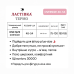 Колготки жіночі з імітацією шкіри  термо ТМ “ЛАСТІВКА“ 3000d (48-54)