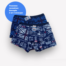 Труси чоловічі боксери ТМ “SD.BOY“ 2 шт.   2xl  50-52