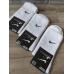 1 пара  шкарпеток NIKE високі білі 36-39р. з резинкою на стопі