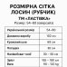 Лосіни (легінси) жіночі ТМ “ЛАСТІВКА“ рубчик весна - осінь (54-60) Лосіни (легінси) жіночі ТМ “ЛАСТІВКА“ рубчик весна - осінь (54-60)