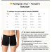 Труси чоловічі боксери ТМ ““S.M COTTON“ 3шт. у наборі 2XL (1.80-1.90 / 90-100 кг.)