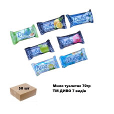 Тверде туалетне мікс ароматів 7 видів ТМ “ДИВО“ 70 г 50 шт ящик