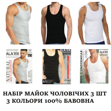 Чоловіча бавовняна майка (3 шт. в упаковці, 3 кольори) ТМ “Alarix“ – сірий, білий, чорний (L/46)