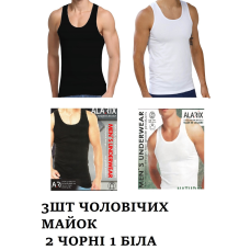 Чоловіча бавовняна однотонна майка (3 шт. в упаковці, 2 кольори) ТМ “Alarix“ – чорний, білий, (4XL/54)