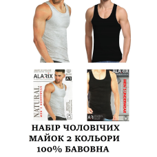 Чоловіча бавовняна однотонна майка (2 шт. в упаковці, 2 кольори) ТМ “Alarix“ – чорний, сірий 2XL/50